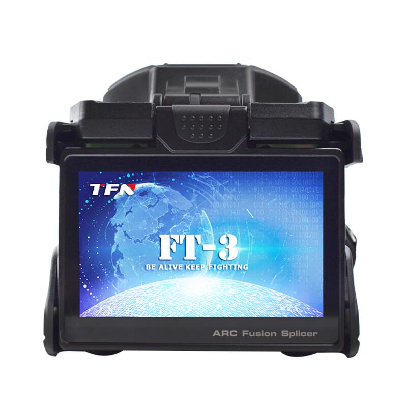 TFN Professional Fiber Optic Fusion Splicer