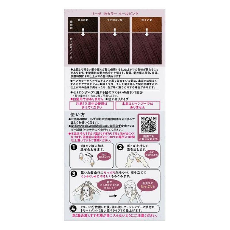 FIANCEE - Point Hair Stick Pure Shampoo