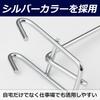 nullie Net Hooks 50mm Mesh Panel Wire Net Hanger 100-Pack