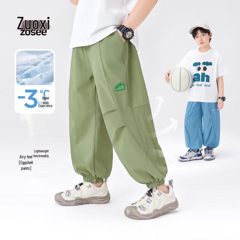 Boys' 2025 Summer Softshell Anti-Mosquito Pants