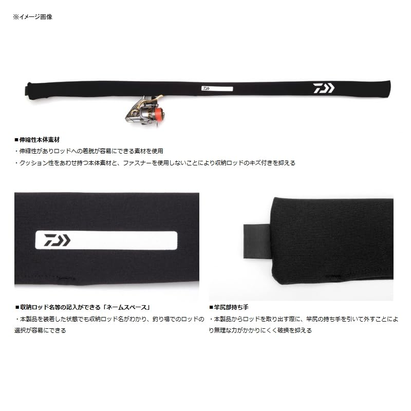 Daiwa Compact Rod Cover for Iso S Black (Small) (A)