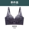 Romantic Flower Language Latex Lace Big Red Without Steel Ring Adjustment Type Breast Bra