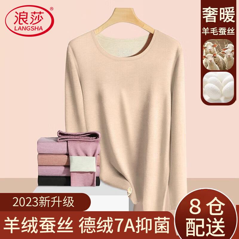 

Женский термокомплект Langsha из кашемира и шелка 2XL (175)