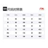 Li Ning T Shirts Unisex White Crew Neck Thin Straight Fit ATSK405-1