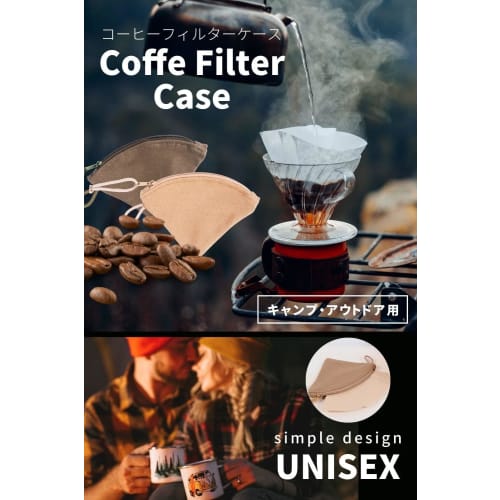 waysy. Portable Coffee Filter Case (Cone Shape) for Camping and Outdoor Use (Green)