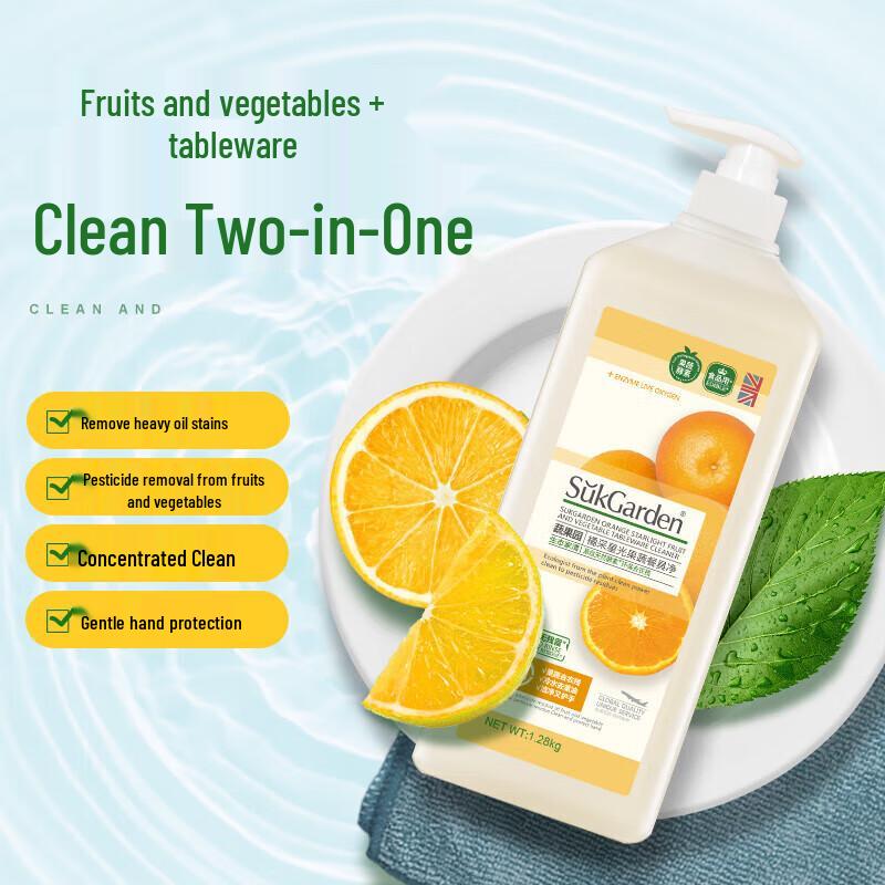 Shu Guo Yuan Orange Glow Fruit & Vegetable Dish Soap