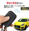 Yoshinari Genuine Leather Key and Keychain for Suzuki Wagon and Mazda Flair Crossover Case, Cover, Swift, R, Stingray, Hustler, Jimny, Sierra, XBEE,