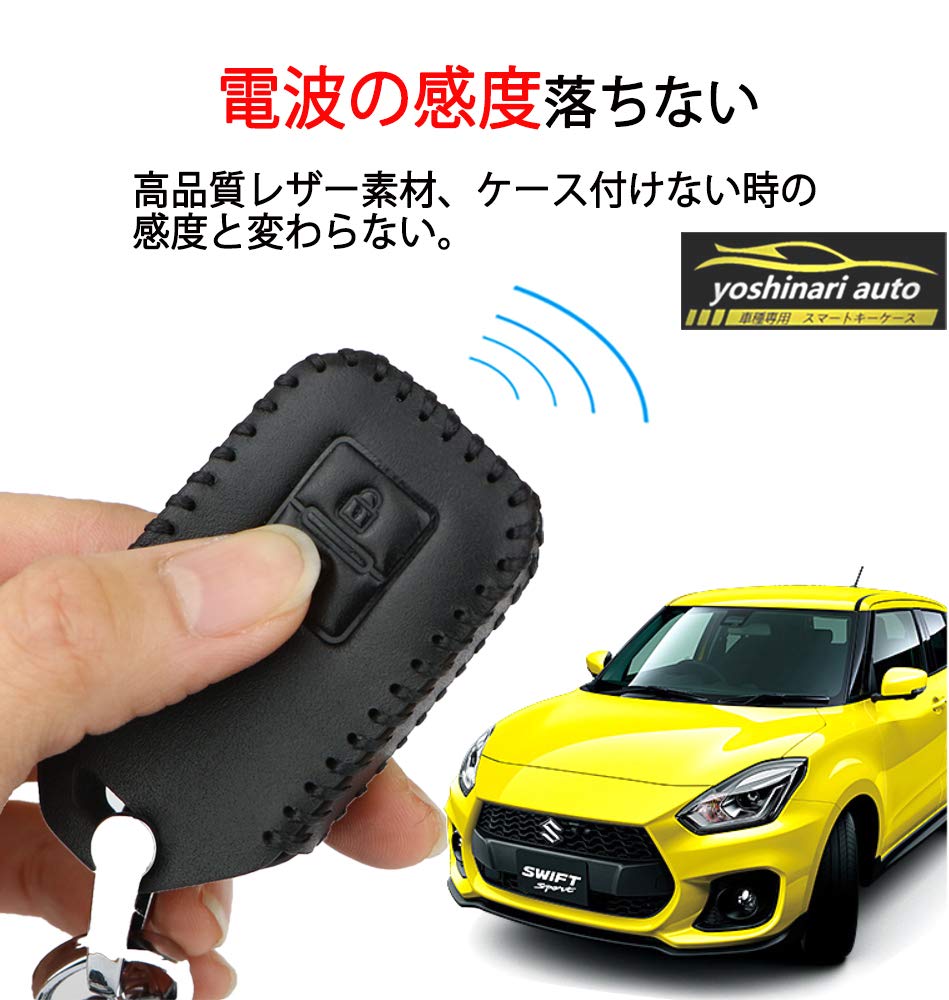 Yoshinari Genuine Leather Key and Keychain for Suzuki Wagon and Mazda Flair Crossover Case, Cover, Swift, R, Stingray, Hustler, Jimny, Sierra, XBEE,