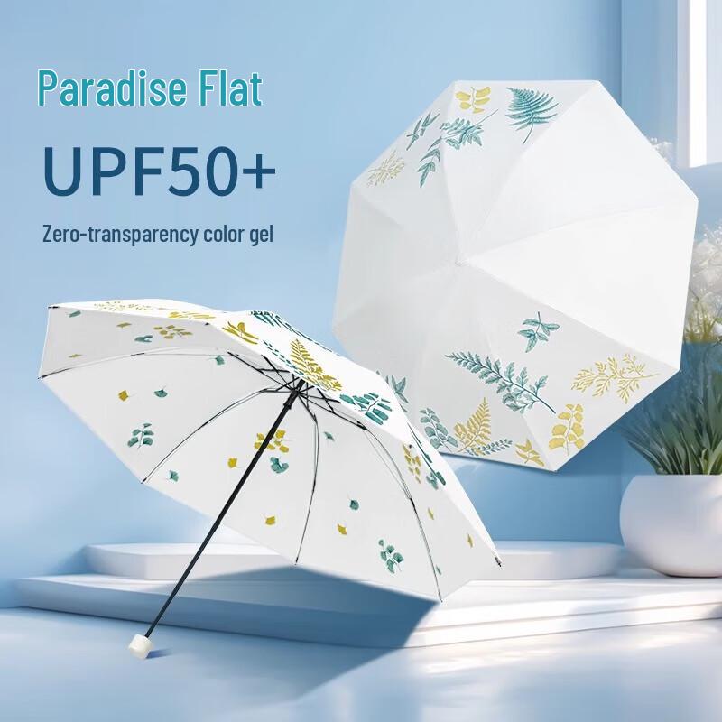 Tiangtang Portable Sun & Rain Folding Umbrella