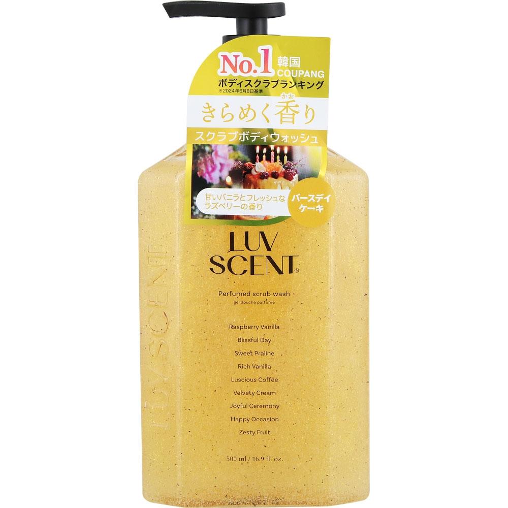 

Love Scent Scrub Body Wash 500ml