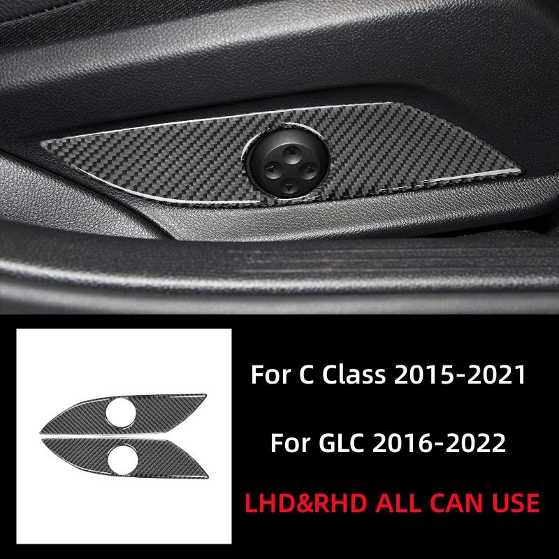 For Mercedes Benz C GLC Class W205 X253 Carbon Fiber Interior Modification Car Styling Decorative Stickers Cover Car Accessories