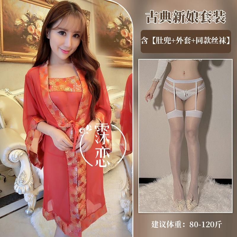 Sexy Sexy Uniform Transparentes Netz Bauchtasche Klassische Brautuniform Verführung Leidenschaft Bademantel Set Reine Begierde