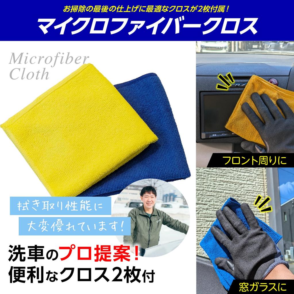 RakuPika Car Wash Brush, Set of 4, (Recommended by Keeper Pro), Microfiber Cloth Included, Detail Brush, Car Wash Brush