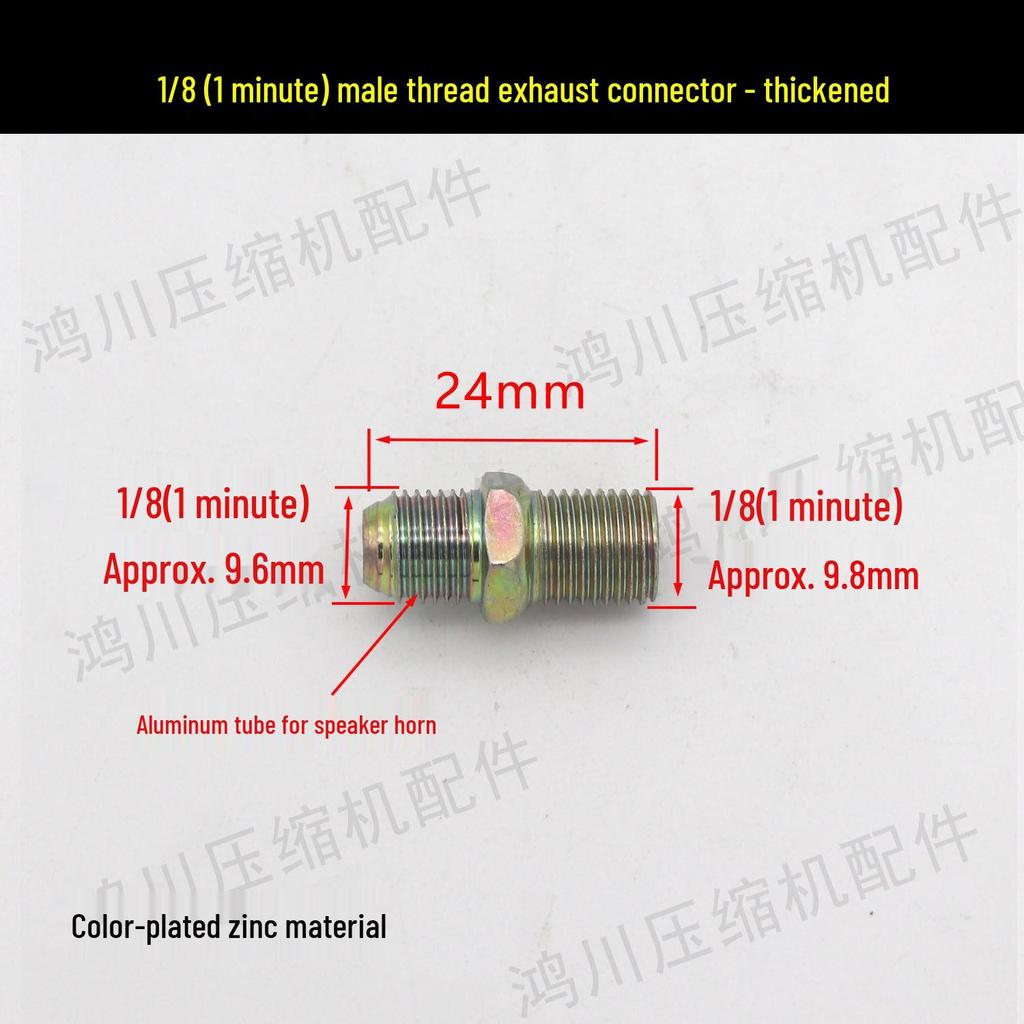 Complete Oil-Free Air Compressor Accessory Set: Right Angle Copper Pipe Connector Plug
