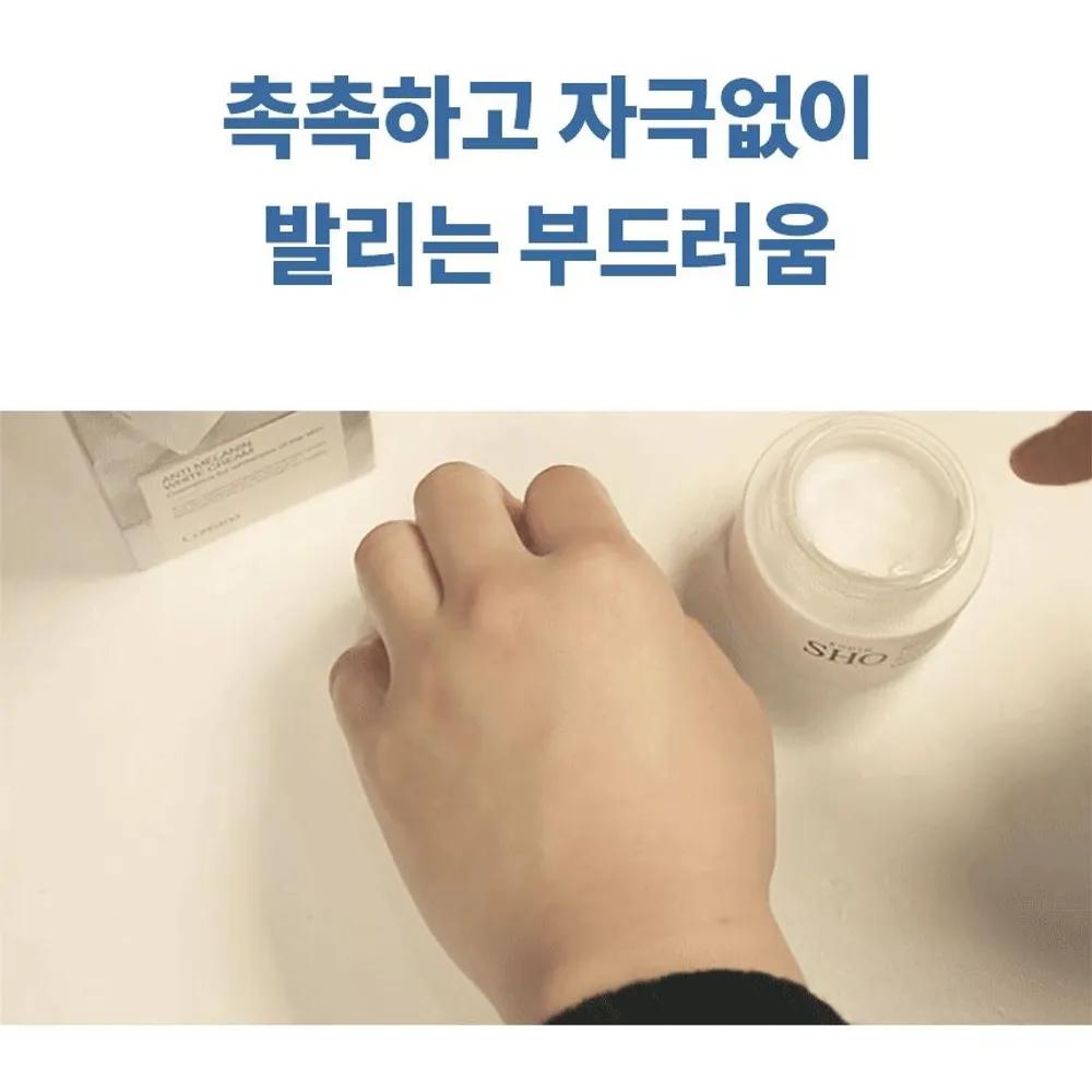 Coreana Rodin Show Anti-Melanin Whitening Cream Whitening for Freckles 50ML