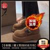 Height-increasing Platform Women's Shoes, New Autumn and Winter Casual One-pedal Retro Boken Single Shoes