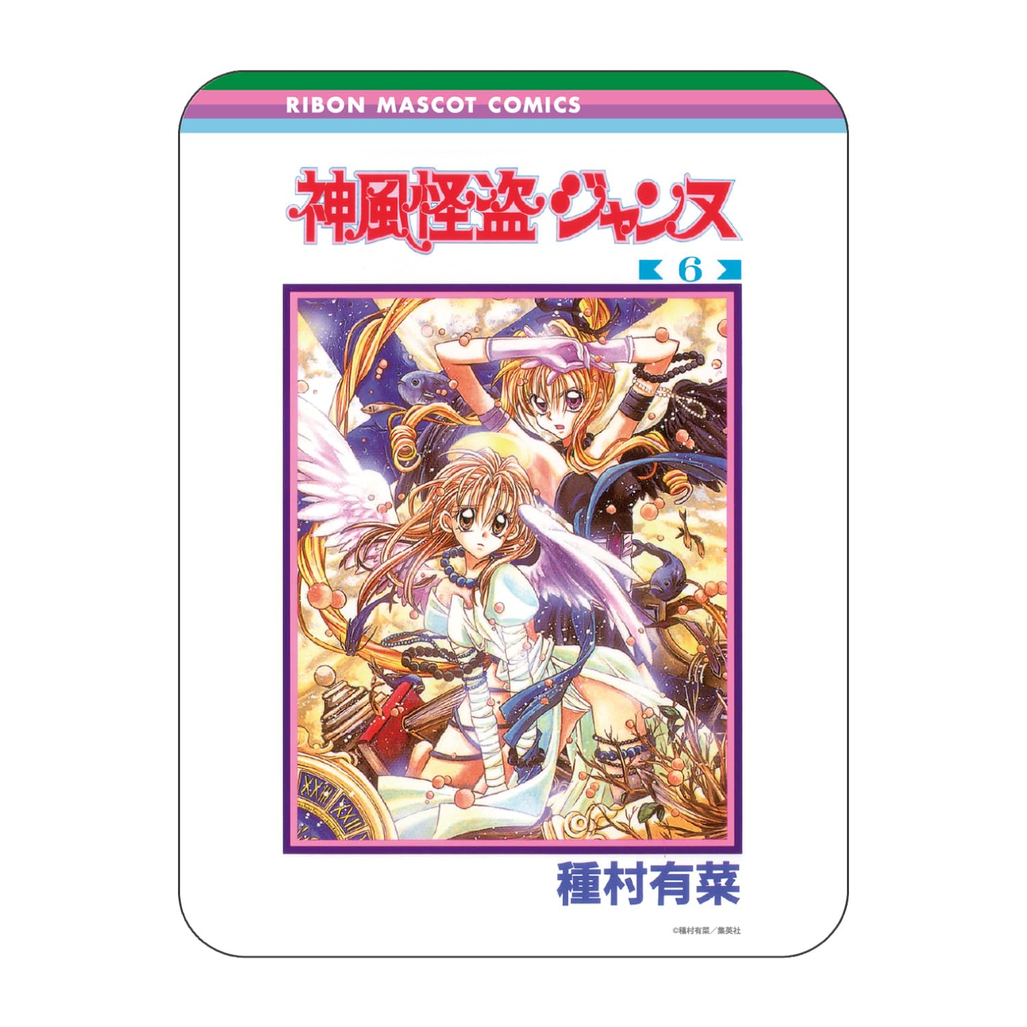 

Gourmandise Ribbon 70th Anniversary Collectible Mouse Pad Kamikaze Kaitou Jeanne RBN-09J