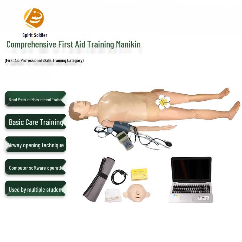 Lingbing CPR and Advanced Nursing Training Manikin with Computer
