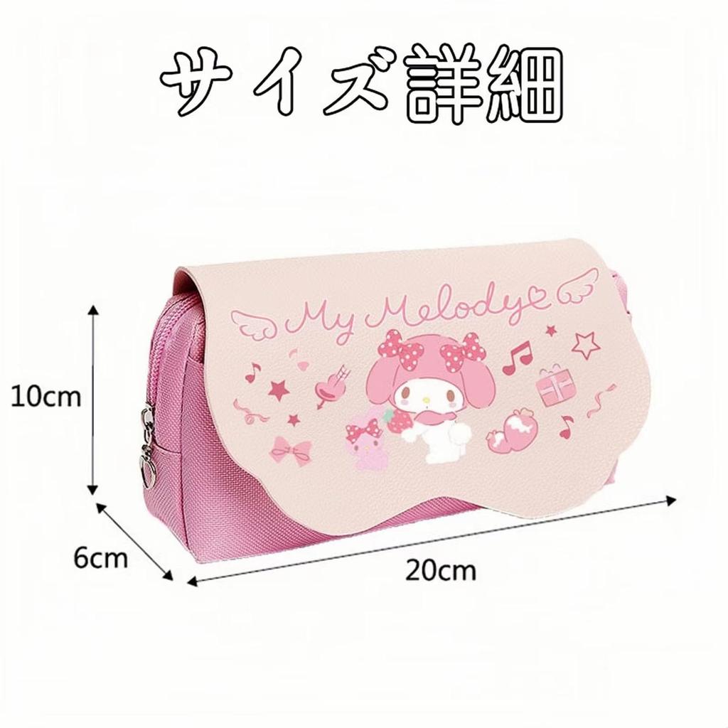 LYLIDIA My Melody Pencil Pencil Pencil Large Capacity Storage Makeup My Melody Stationery Lightweight Storage Box for Elementary School Middle School
