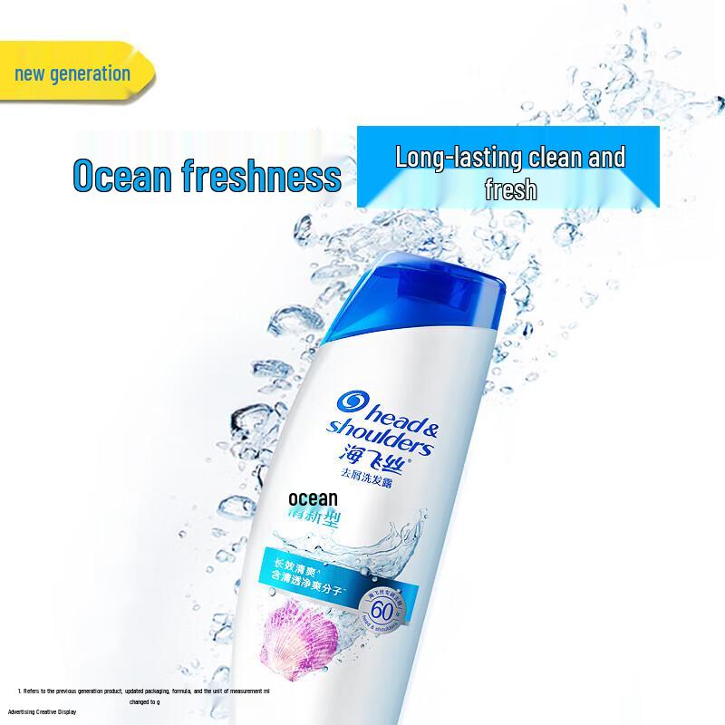Head & Shoulders Ocean Fresh Anti-Dandruff Shampoo