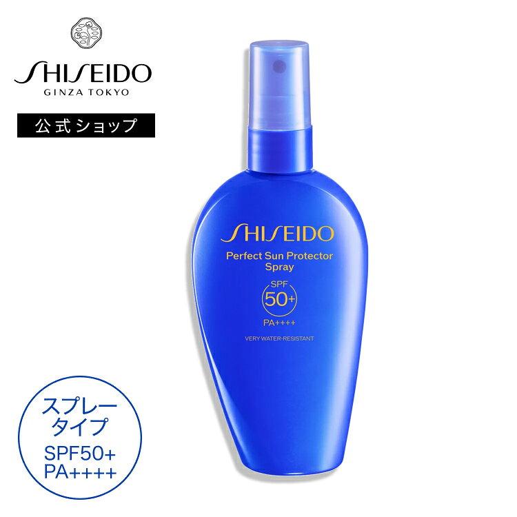 SHISEIDO Perfect Sun Protector Spray Care Sunscreen SPF50+ PA++++ Coral Respect Formula