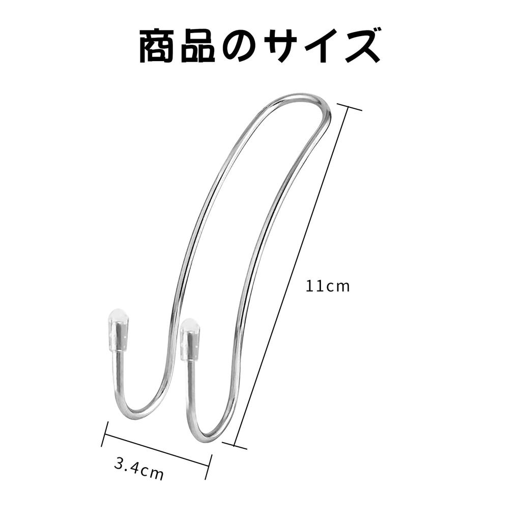 RICISUNG Car Seat Hook (Set of 4) Car Supplies, Convenient