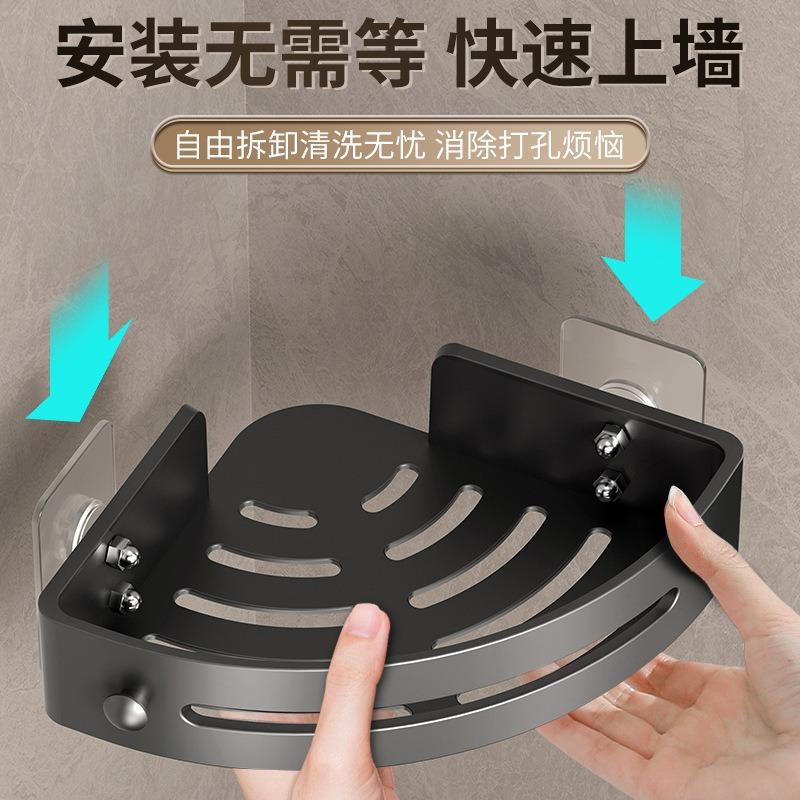 Bathroom Triangle Shelf Bathroom Shelf Toilet Toilet Shelf No Punching Storage Rack Towel Rack