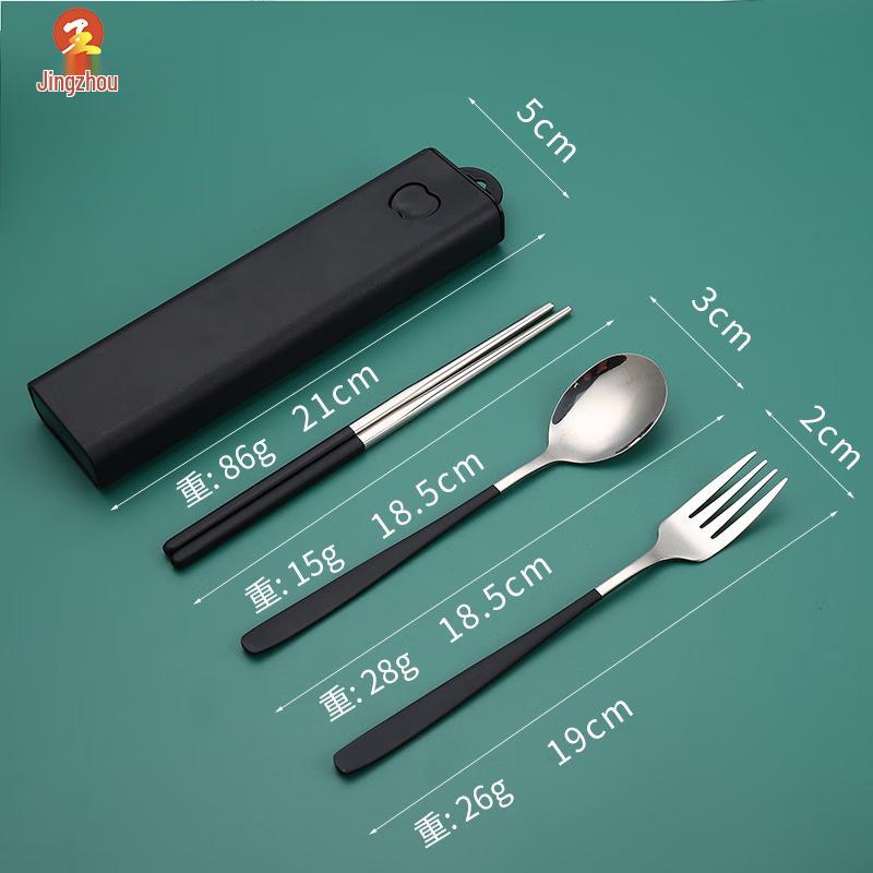 Jingzhou Portable 304 Stainless Steel Cutlery Set