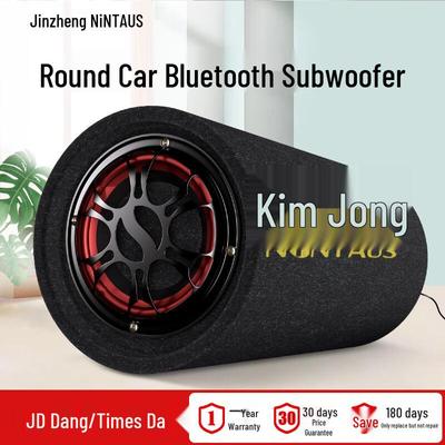 Jinzheng Car Bluetooth Speaker & Subwoofer CN Plug (adapter Included)