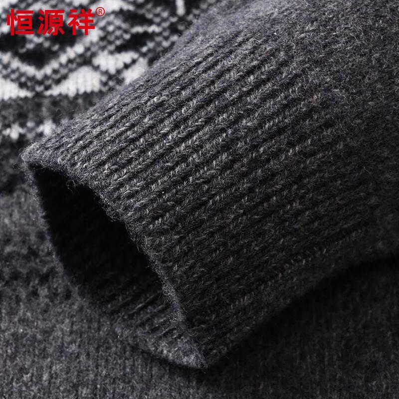 Hengyuanxiang Men's Half-Turtleneck 100% Wool Striped Knit Sweater