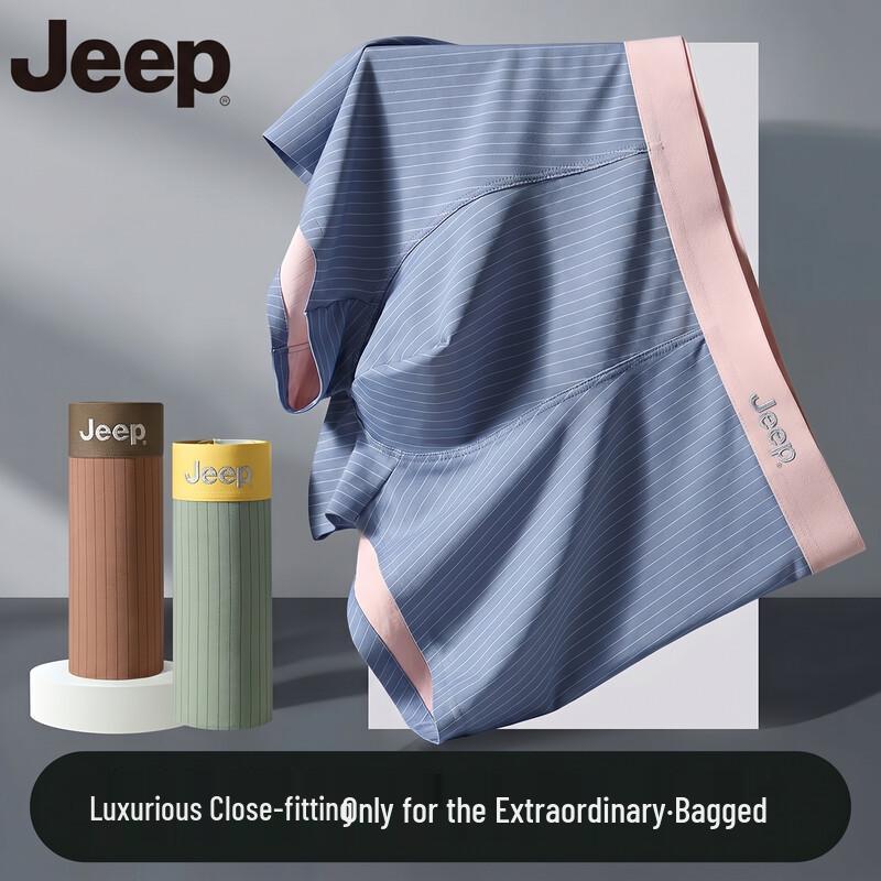 JEEP Men s Seamless Antibacterial Boxer Briefs 2XL
