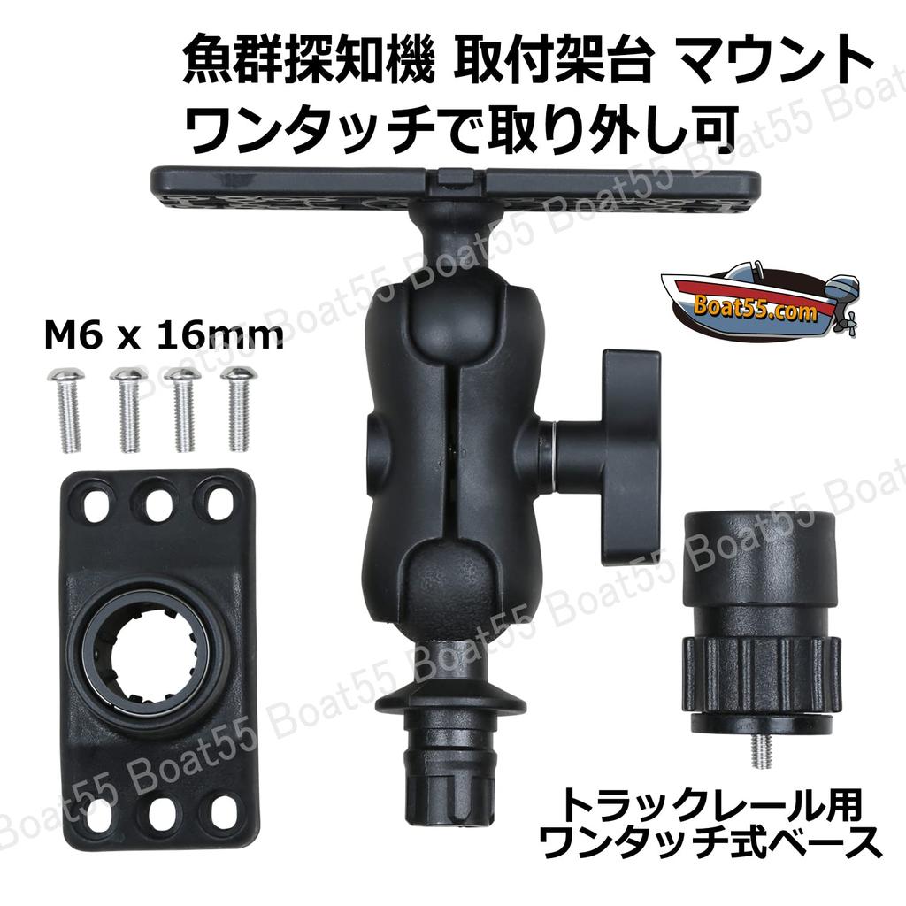 Držák Echolotu Stojan Typ Echolot Echolot HONDEX Montážní Stojan Sada TKS01 Lze Instalovat Kajak Loď Garmin Lowrance Vibruje Loď 55 jenů