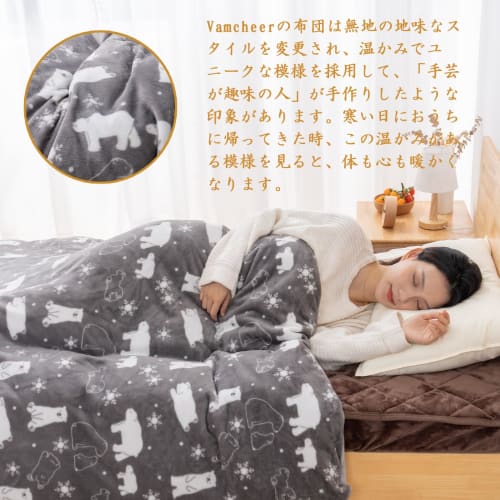 Vamcheer Double-Size Winter Warm Flannel Duvet Cover, Reversible, 2-Way Design, Washable, Fluffy, Antibacterial, Odor-Resistant, Anti-Dust Mite, Anti-