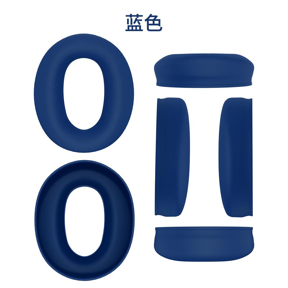 

For Sony WH-CH720N Headphone Earmuffs Ear Caps Silicone Protective Case Dustproof Drop-resistant Case T16 Earphone Case синій