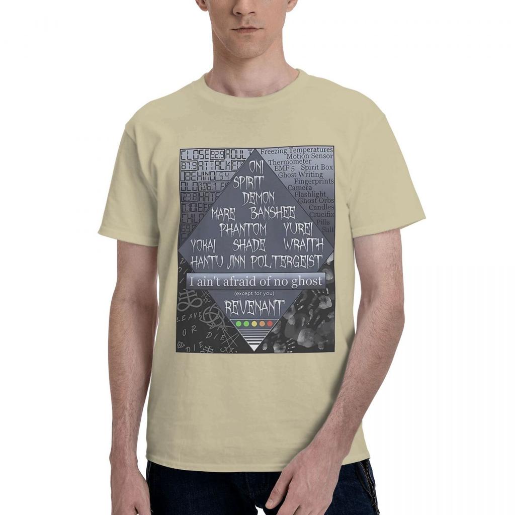 Funny Afraiud Of Ghosts 100 Cotton Casual Breathable Confortable Kawaii Funny Ugus TShirts Tshirts Men