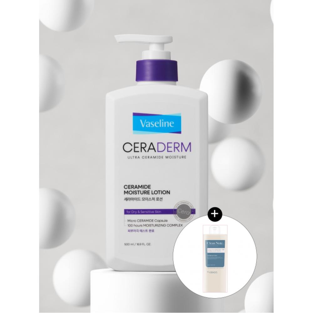 Aekyung Vaseline Vaseline Ceradum Body Lotion 500ml + Clean Note Body Wash 180ml Extra Gift NONE