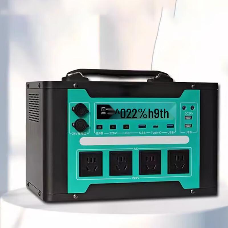 Zhongjing Outdoor Portable Power Station & Multi-tool Set