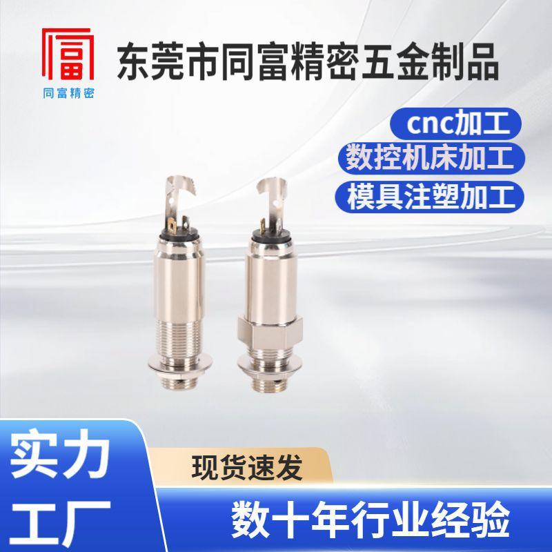6.35mm Gold-Plated Stereo Socket Type A - Durable High-Fidelity Audio Interface