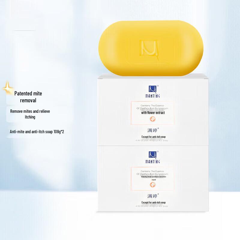 MANTING Mite Removal Anti-Itch Soap