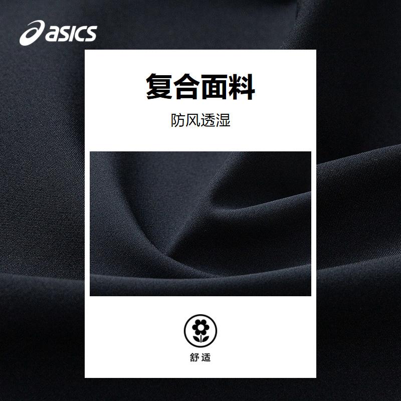 Asics Windbreaker Jacket Sports Performance Teenagers 333251052028-5003