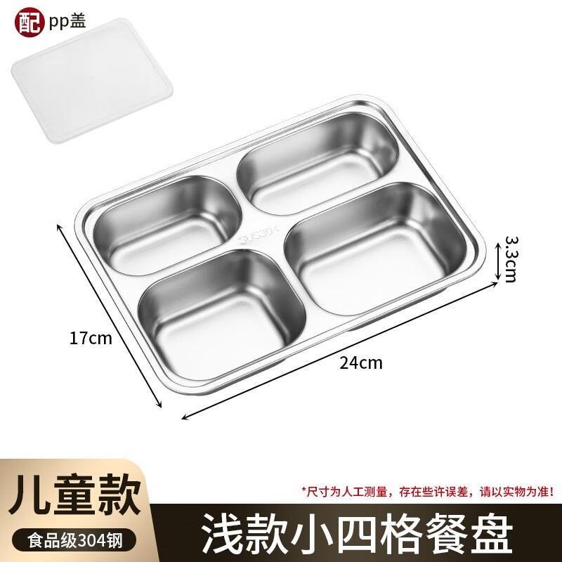 MOLUONA 304 Stainless Steel Divided Lunch Tray with PP Lid (4-Pack)