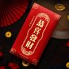 6pcs Blessing 2025 Snake Year Red Packets Hongbao Good Luck Pocket  Spring Festival Supplies