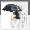 Nakatani Complete Ribs Long For Sunny and Rainy UV UV Heat White - Umbrella, Dome-shaped, Frilled, Parasol, Ivory, Shading, 100, 50cm, Women's,
