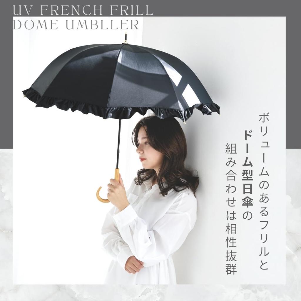 Nakatani Complete Ribs Long For Sunny and Rainy UV UV Heat White - Umbrella, Dome-shaped, Frilled, Parasol, Ivory, Shading, 100, 50cm, Women's,