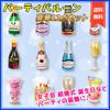 Lezalic 12-Piece Set of Liquor Bottle Balloons for Birthdays, Parties, Girls' Nights, and Weddings, Perfect for Beer, Wine, and Champagne Decorations