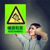 10pcs Danger Warning Indication Safety Signs Warning Logo Fluorescent Safety Warning Signs Nighttime Warning Signs for Warehouse