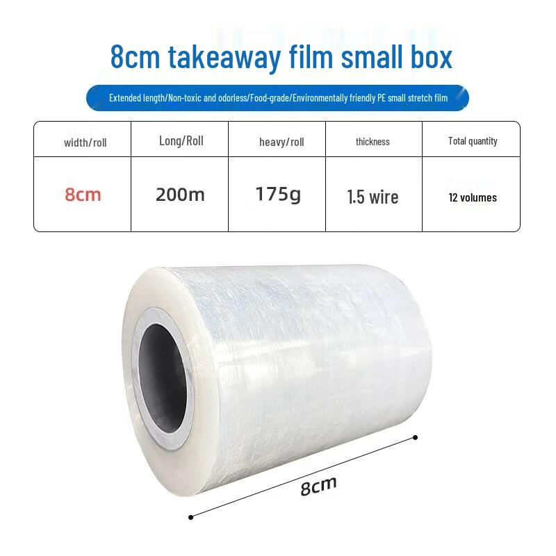 Miaojiayi PE Stretch Food Wrap Film, 8cm x 12 Rolls