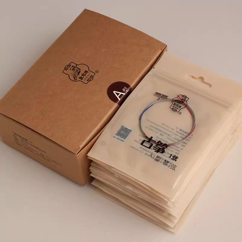 Genuine Dunhuang Type A Guzheng Complete String Set