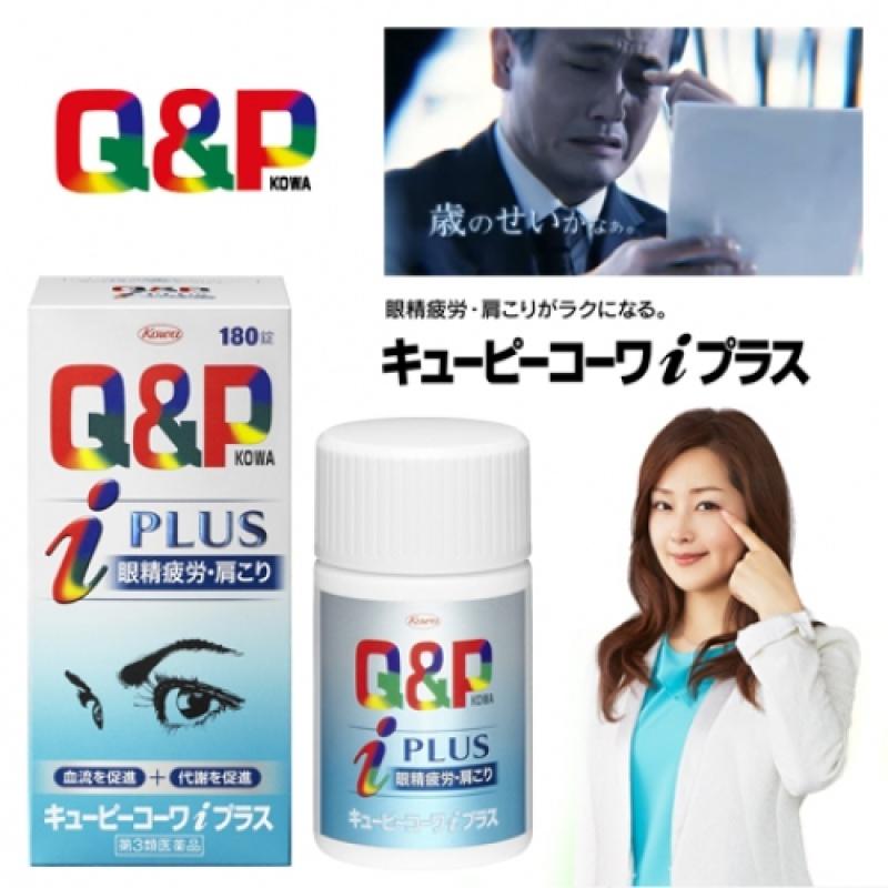 Q&P I Cupi Eye Plus 180 tablets