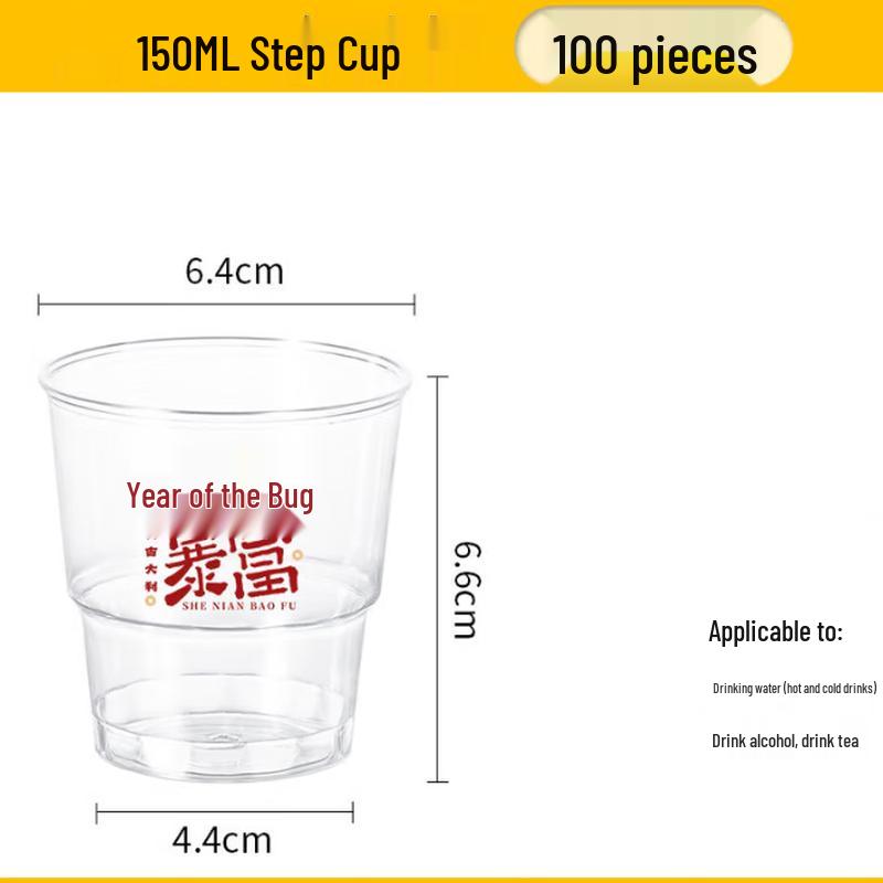 

Thickened & Hardened Disposable Plastic Cups